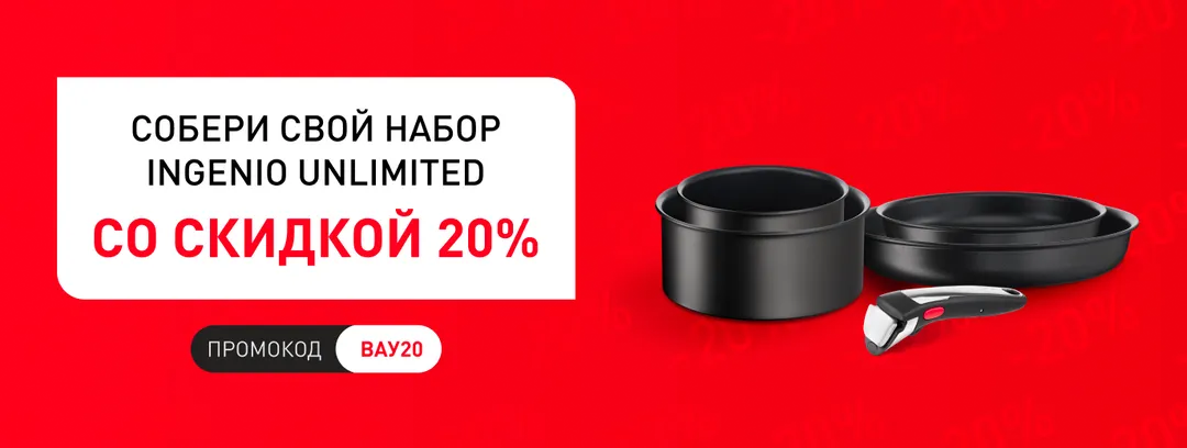 nabor-ingenio-unlimited