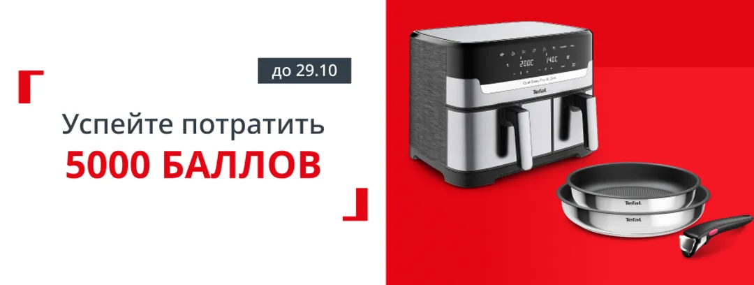 flash-sale