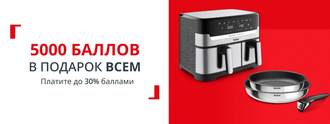 flash-sale