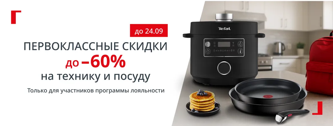 promo_BTS