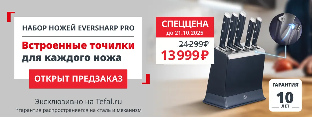 prelaunch_K297S644
