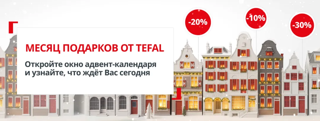 advent_calendar_2025