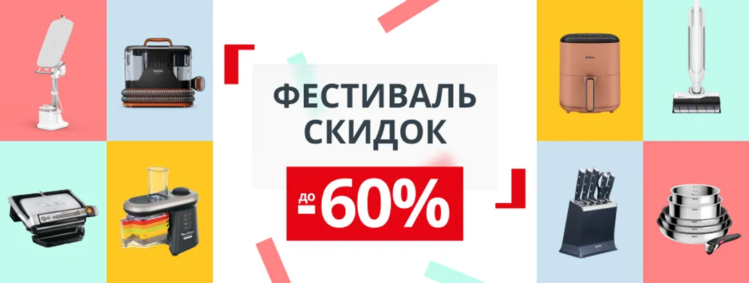promo_festival