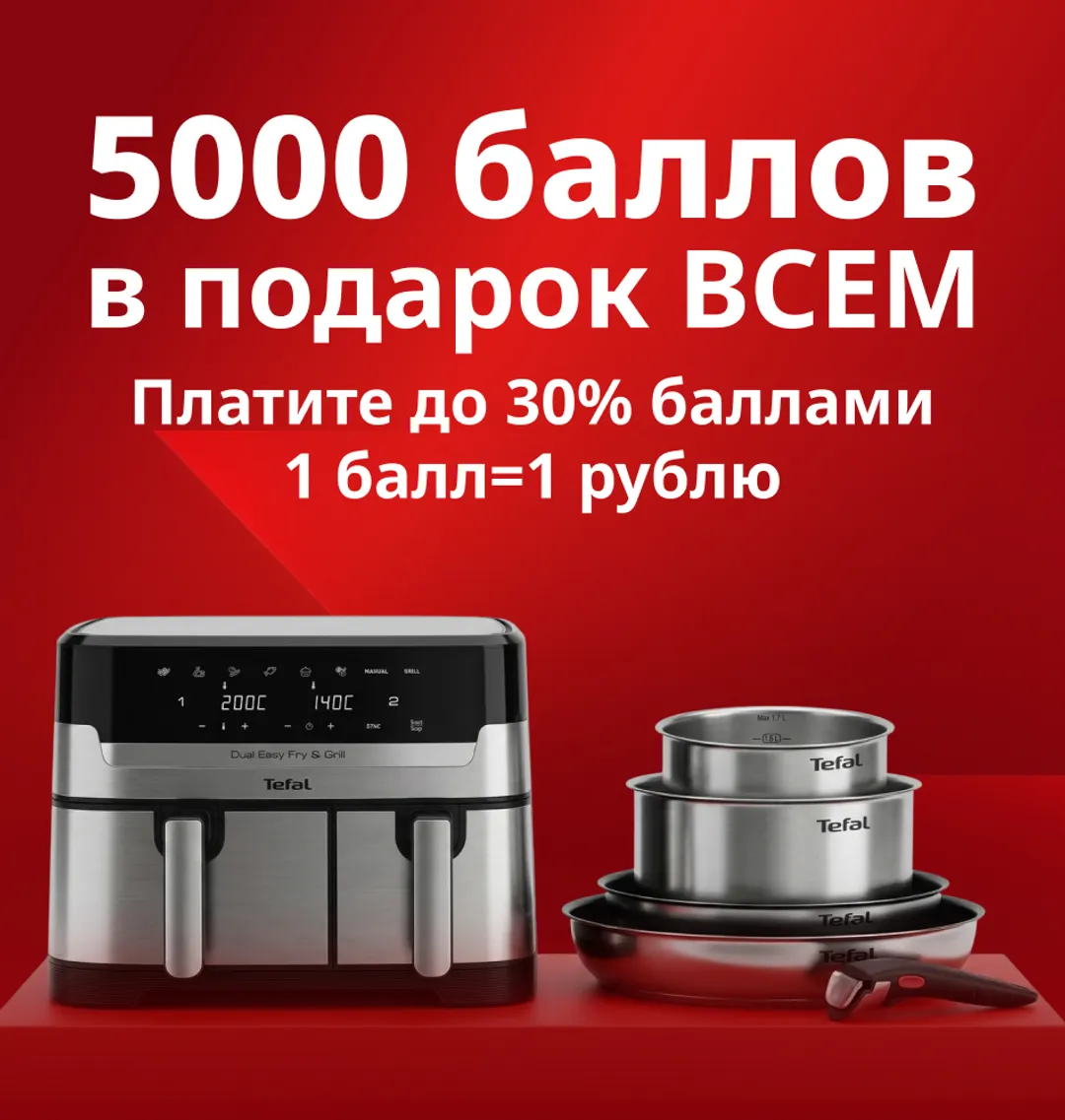 promo_5000