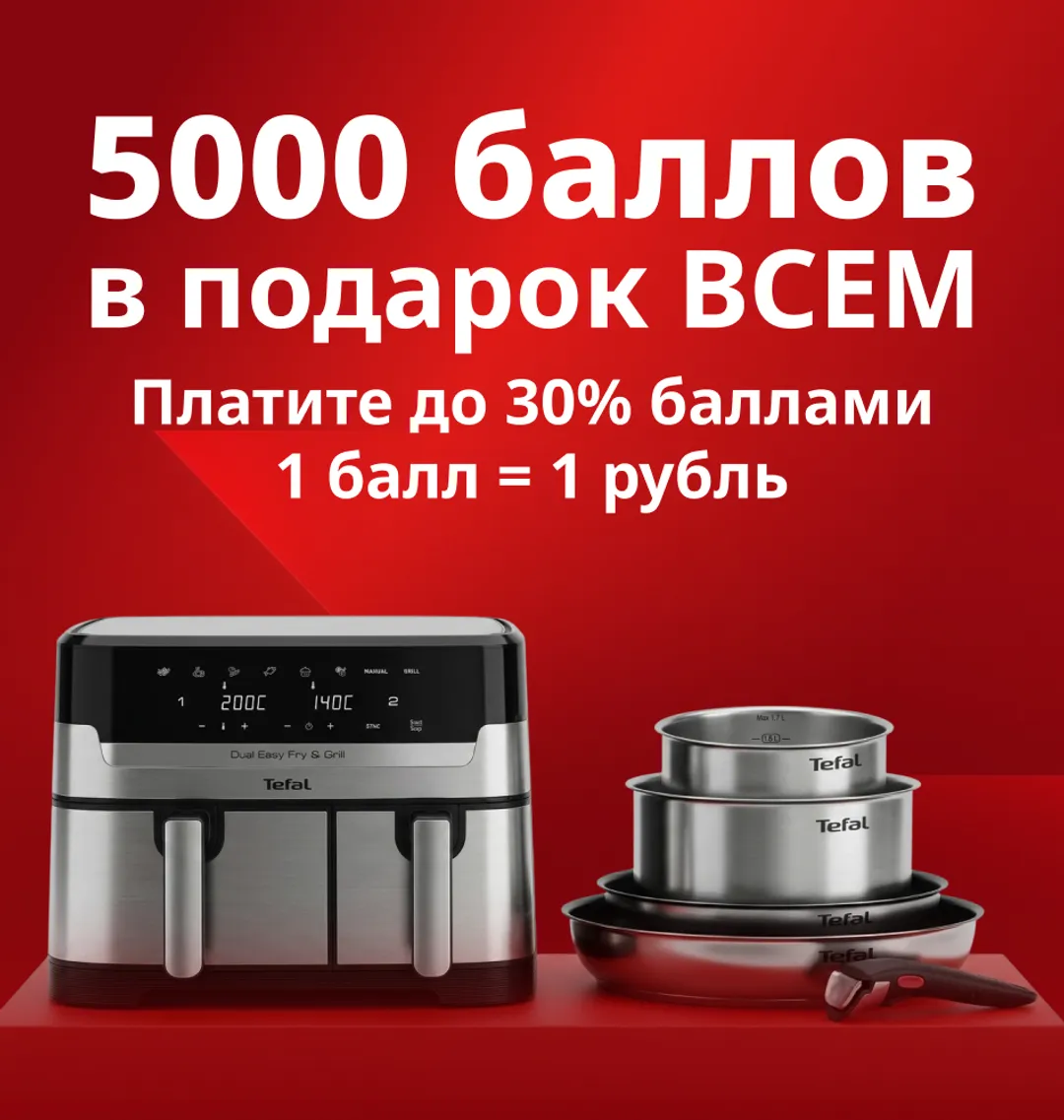 promo_5000