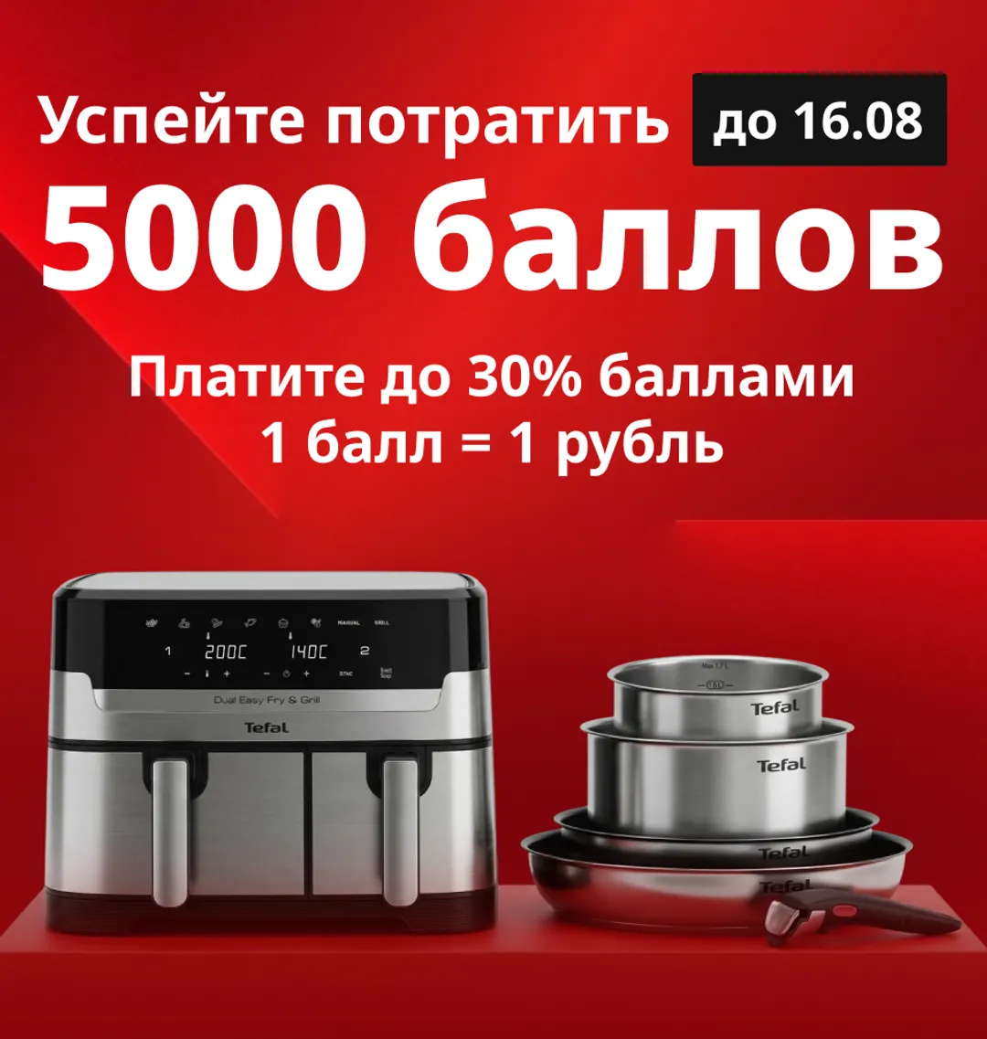 promo_5000