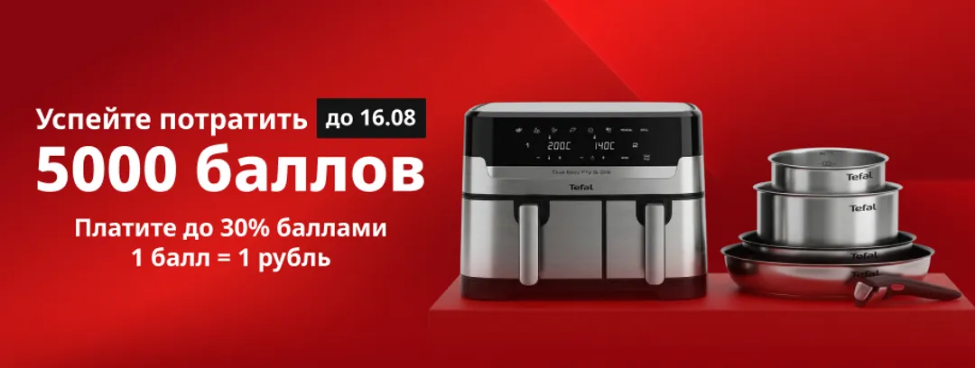promo_5000