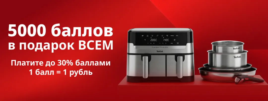 promo_5000