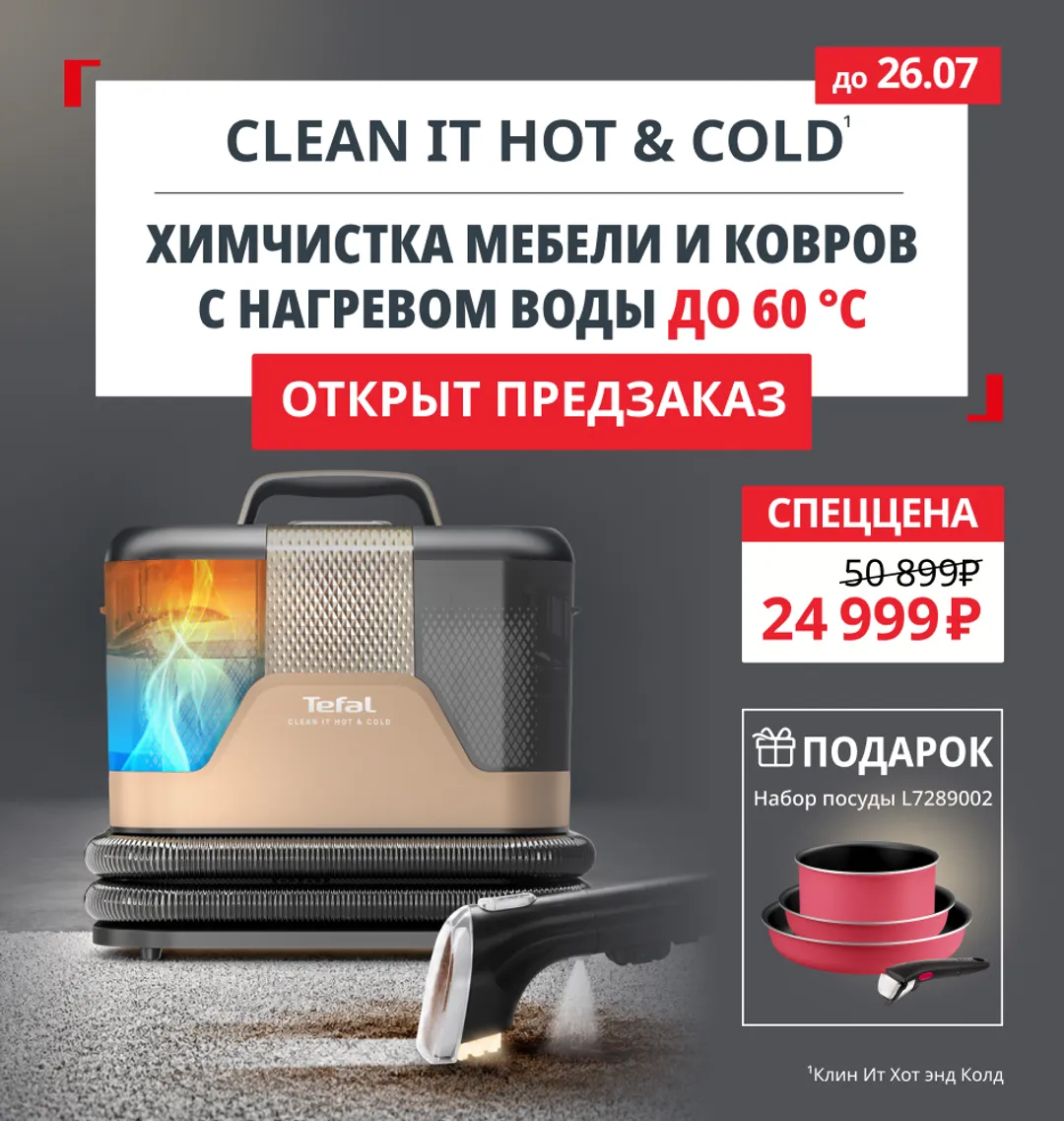 promo_preorder