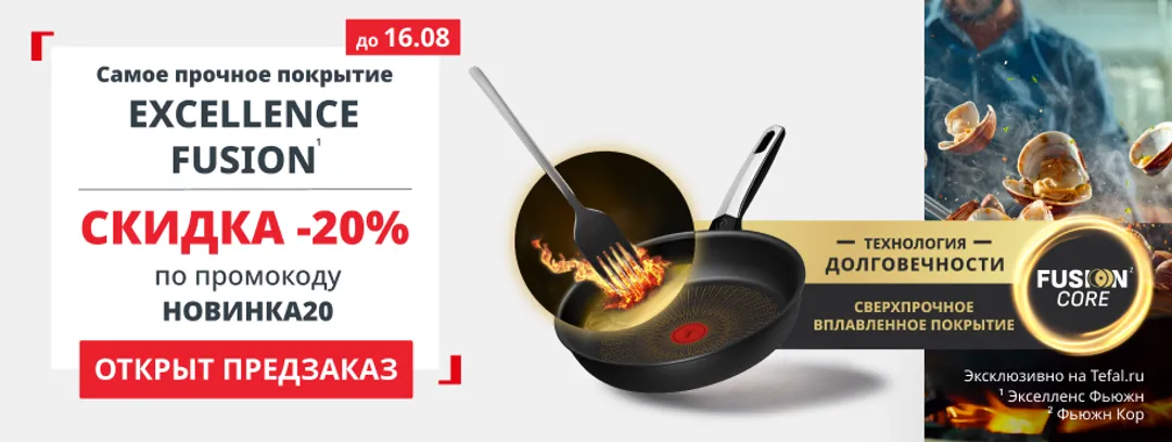 promo_preorder