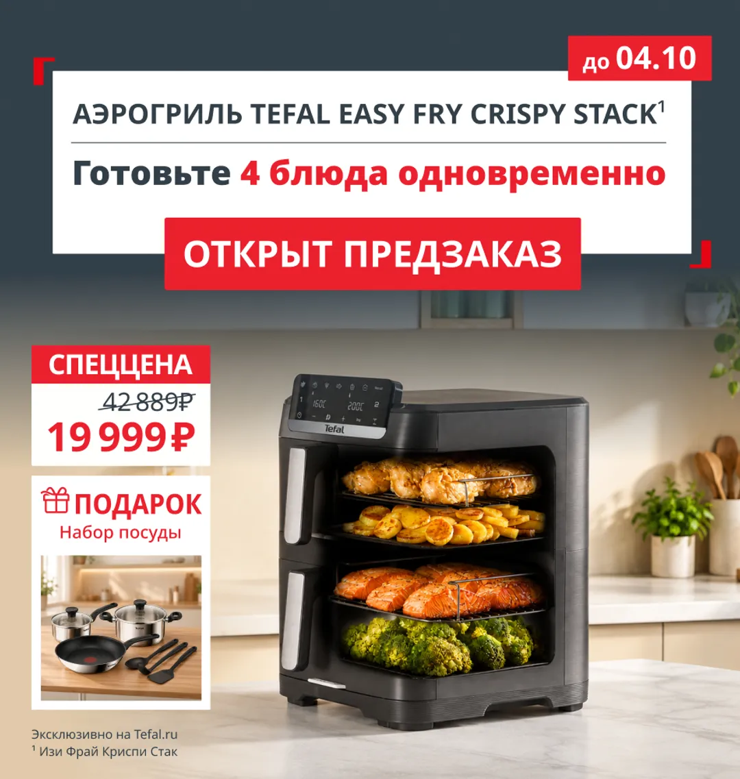 preorder_aerogrill