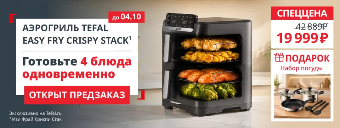 preorder_aerogrill