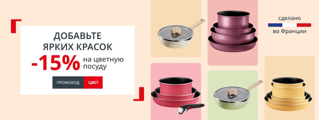 tsvetnaya_posuda