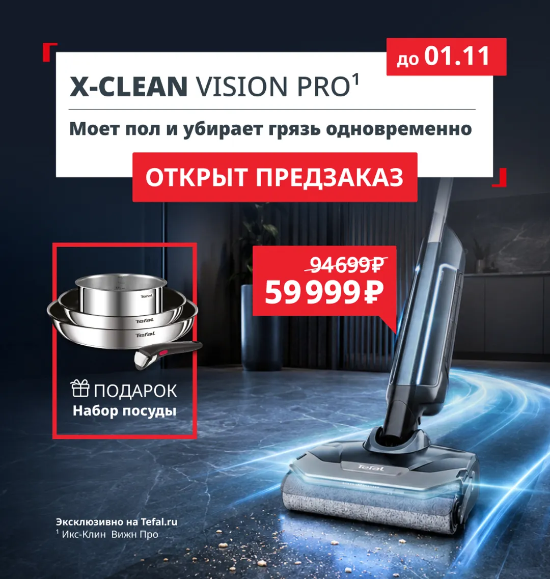 preorder_vision