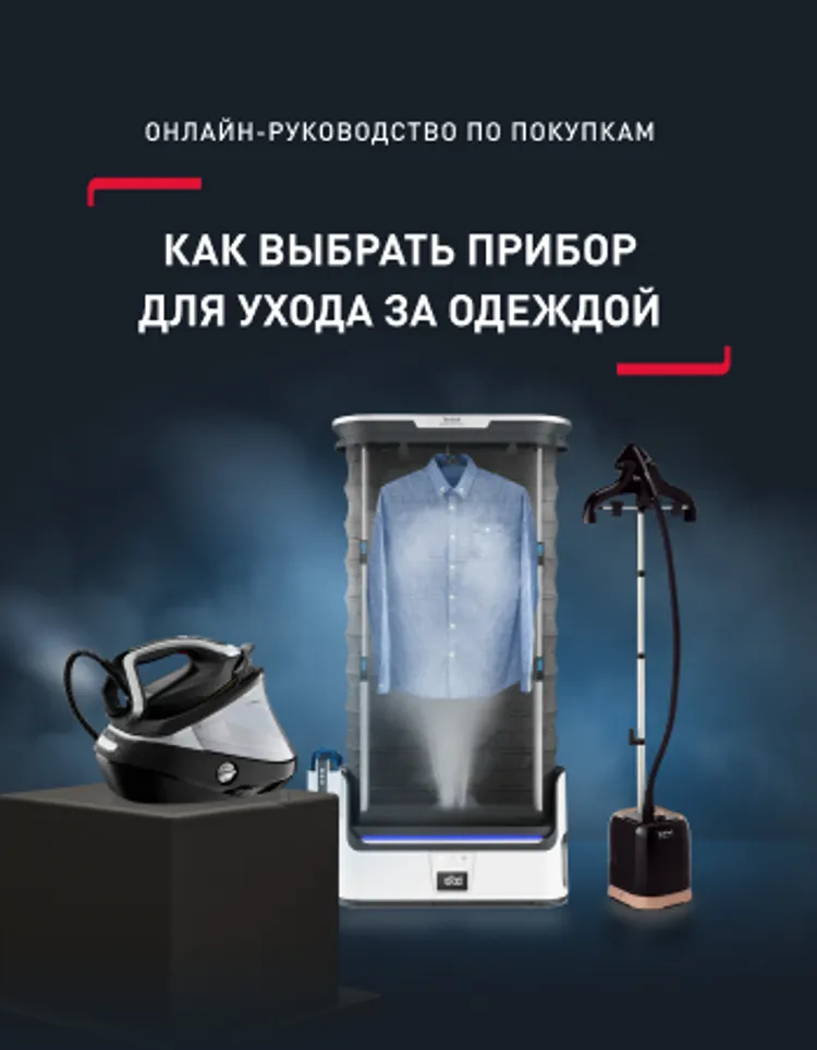 land_linen_care_info