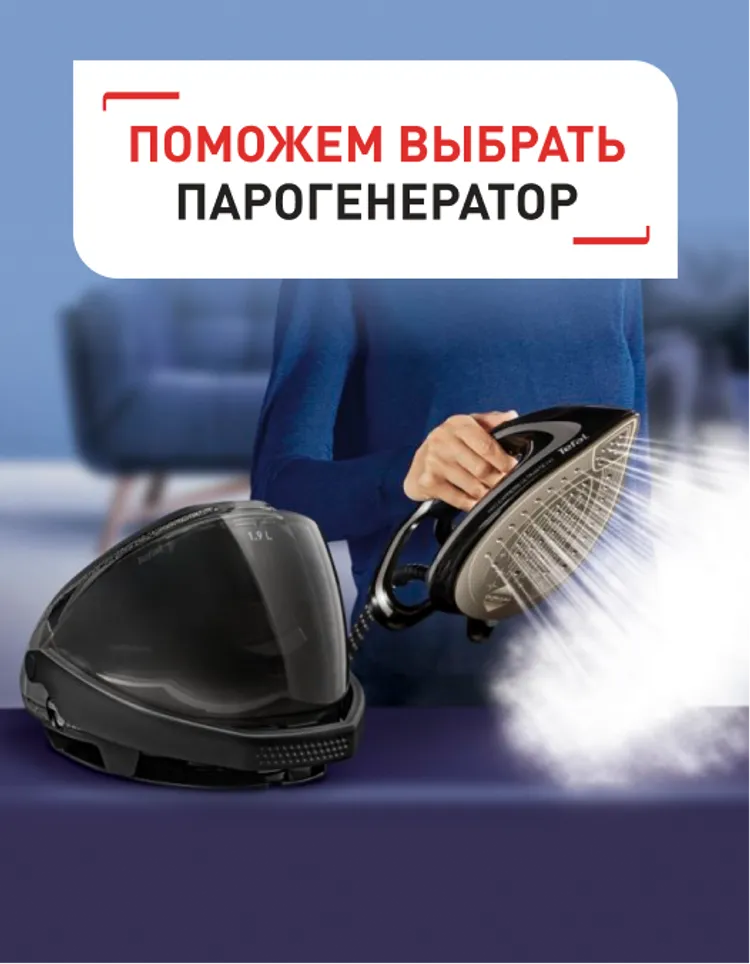 land_steam_generators