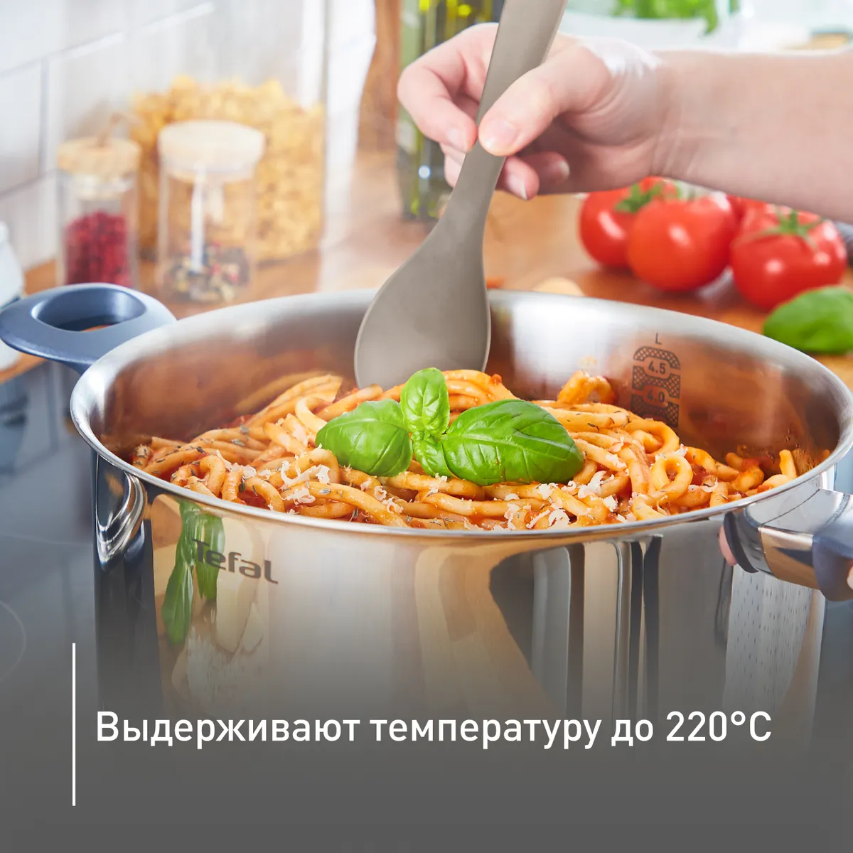 Набор аксессуаров для готовки Tefal Fresh Kitchen K210S514