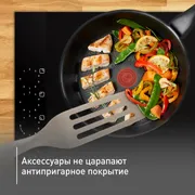 Набор аксессуаров для готовки Tefal Fresh Kitchen K210S514