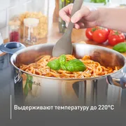 Набор аксессуаров для готовки Tefal Fresh Kitchen K210S514