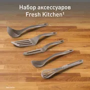 Набор аксессуаров для готовки Tefal Fresh Kitchen K210S514