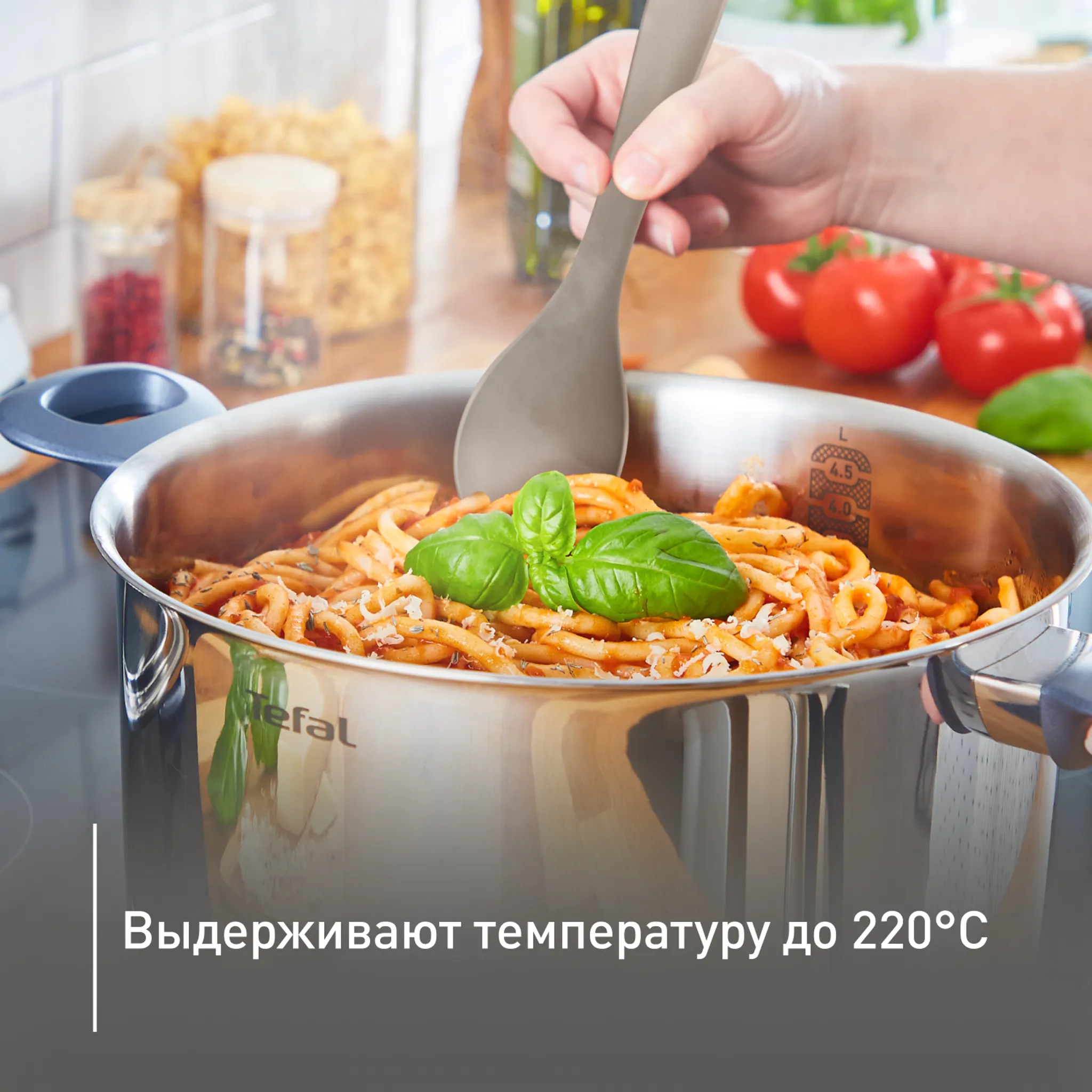 Набор аксессуаров для готовки Tefal Fresh Kitchen K210S514