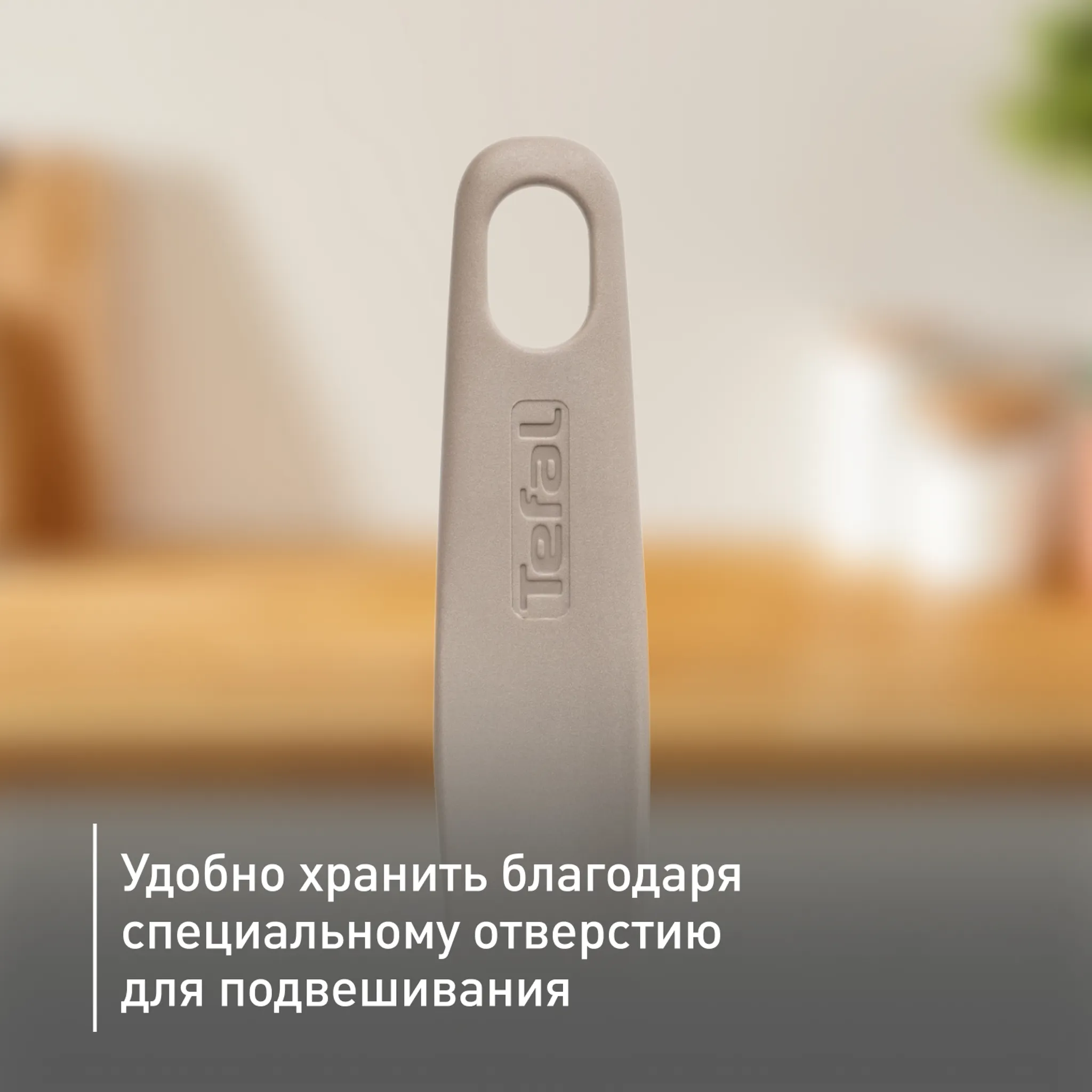 Набор аксессуаров для готовки Tefal Fresh Kitchen K210S514