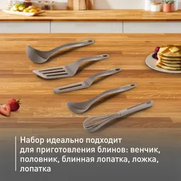 Набор аксессуаров для готовки Tefal Fresh Kitchen K210S514