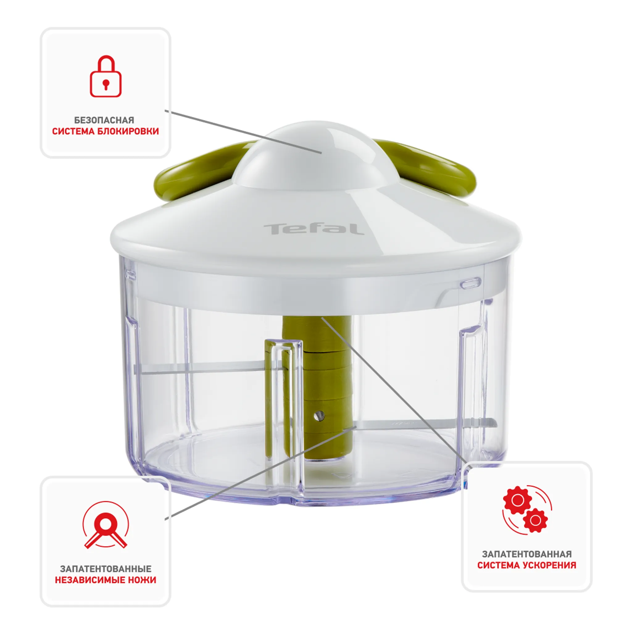 цена на Измельчитель Tefal 5 sec Chopper K1330404