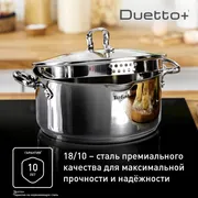 Кастрюля Tefal Duetto+ 5л 24см G7194655 G7194656