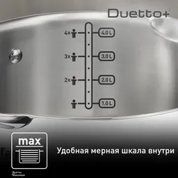 Кастрюля Tefal Duetto+ 5л 24см G7194656 