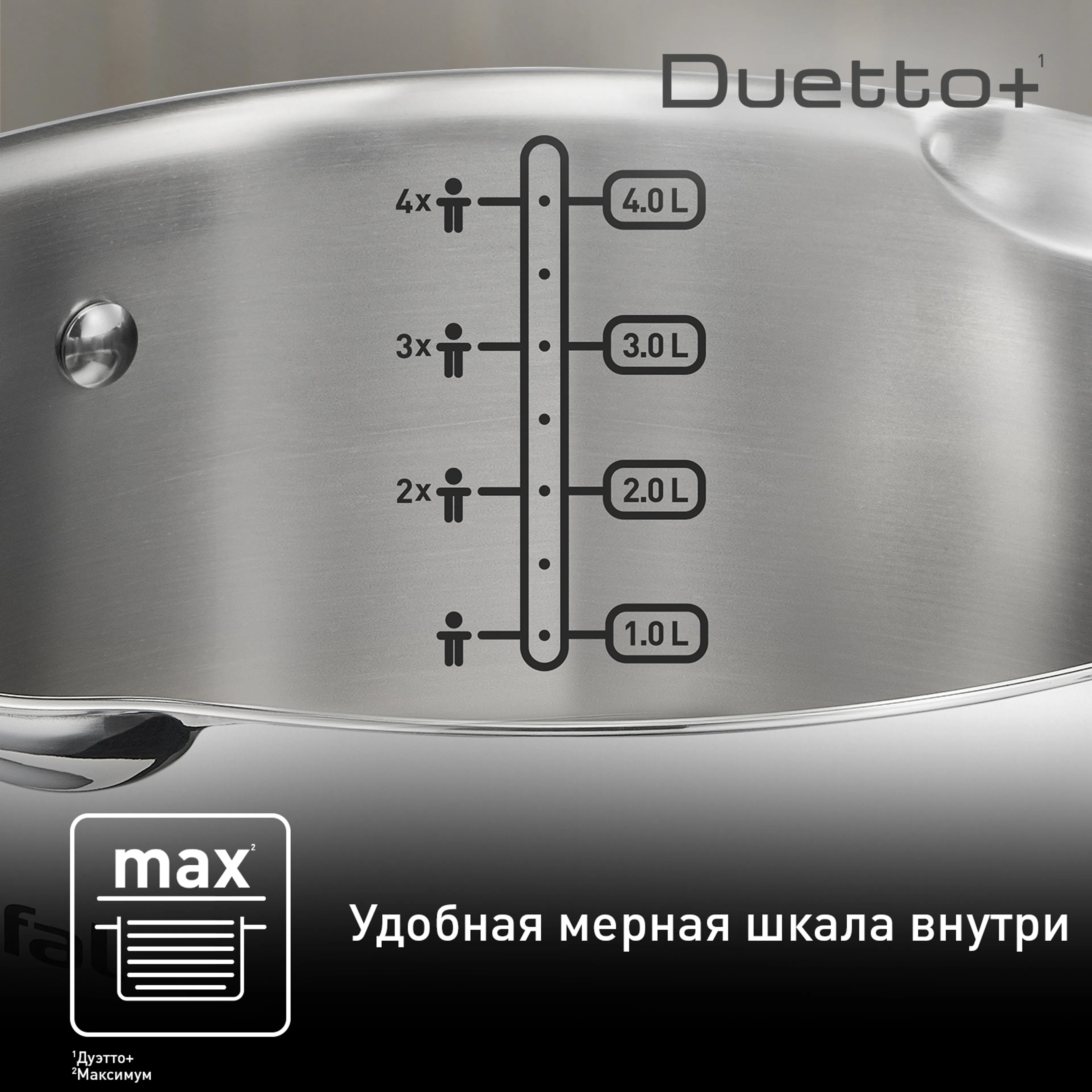 Кастрюля Tefal Duetto+ 5л 24см G7194656 