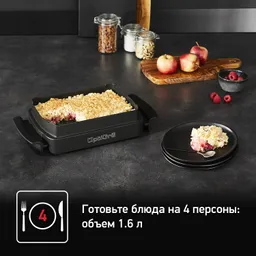 Насадка для запекания Tefal Optigrill+ XA725870