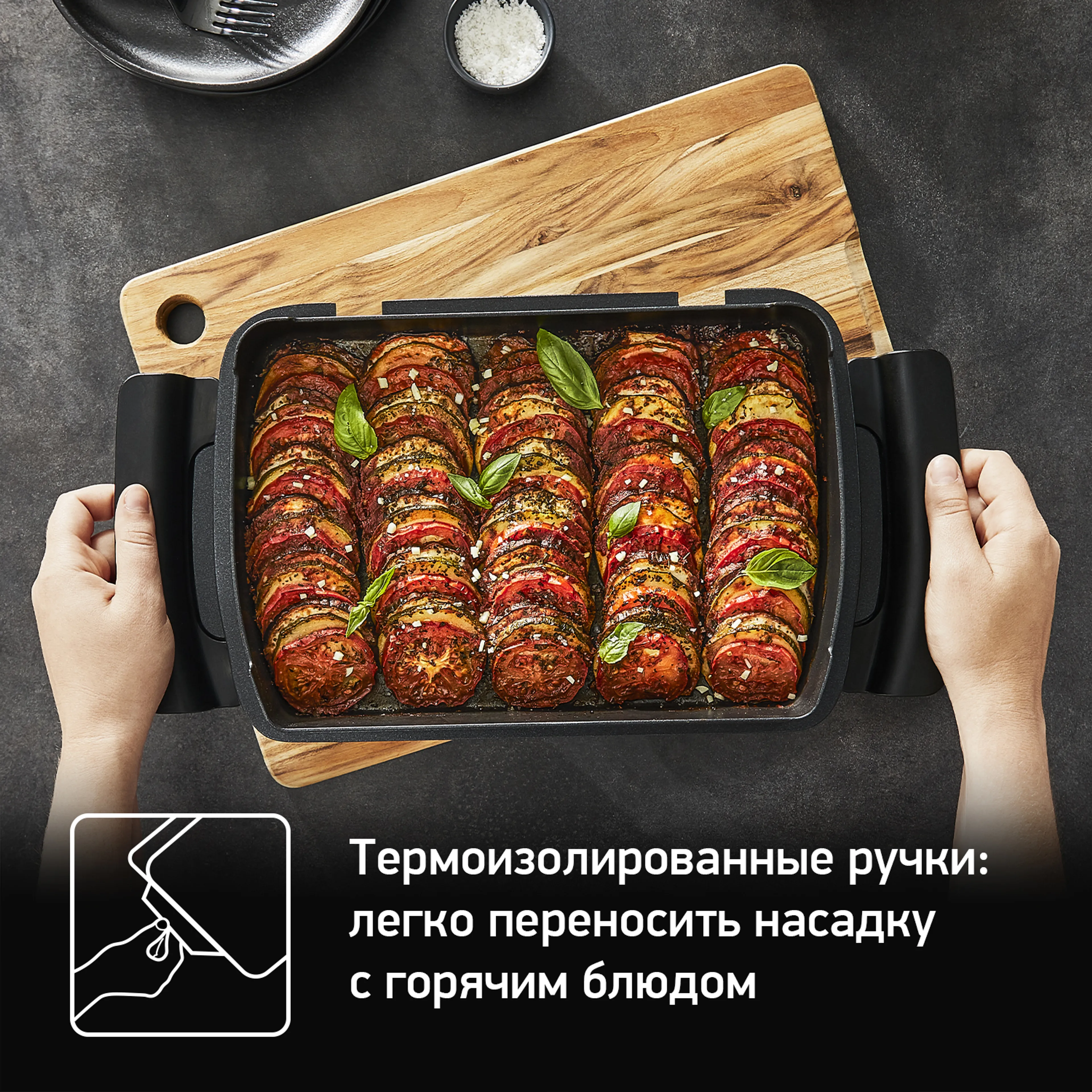 Насадка для запекания Tefal Optigrill+ XA725870
