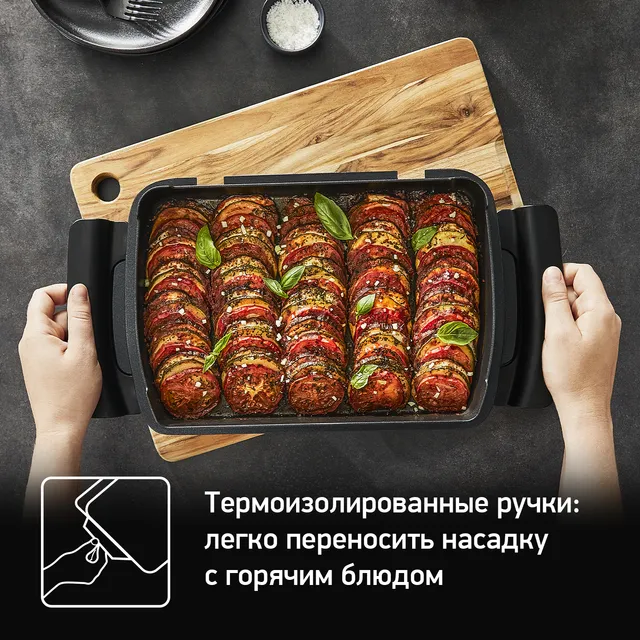 Насадка для запекания Tefal Optigrill+ XA725870, цена 8999.00 руб. в ...