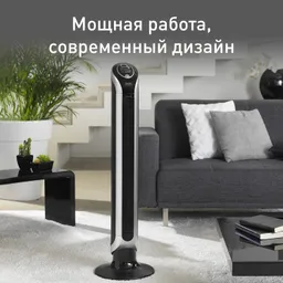 Колонный вентилятор Tefal Eole Infinite VF6670F0