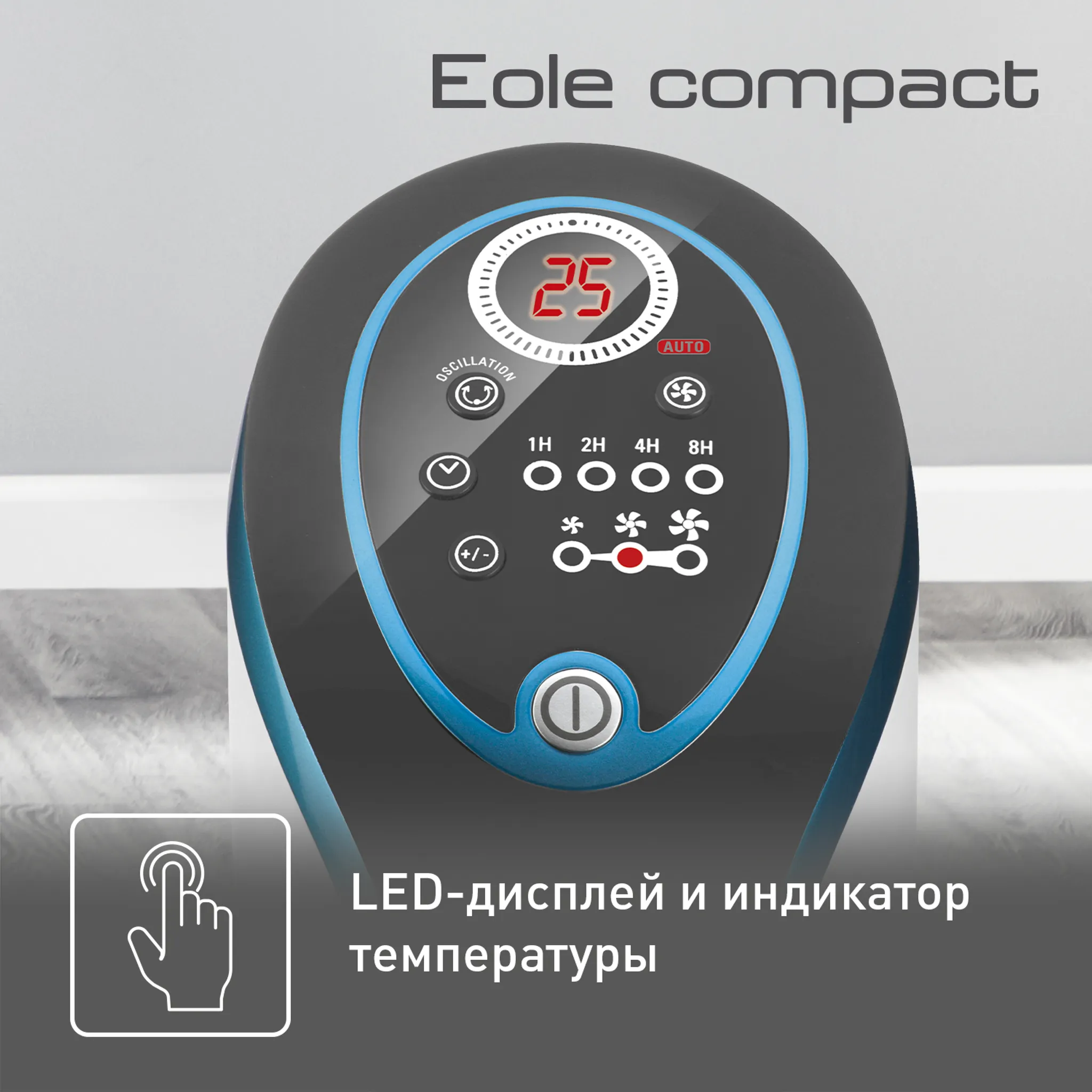 Настольный колонный вентилятор Tefal Eole Compact VF6210F0