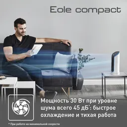 Настольный колонный вентилятор Tefal Eole Compact VF6210F0