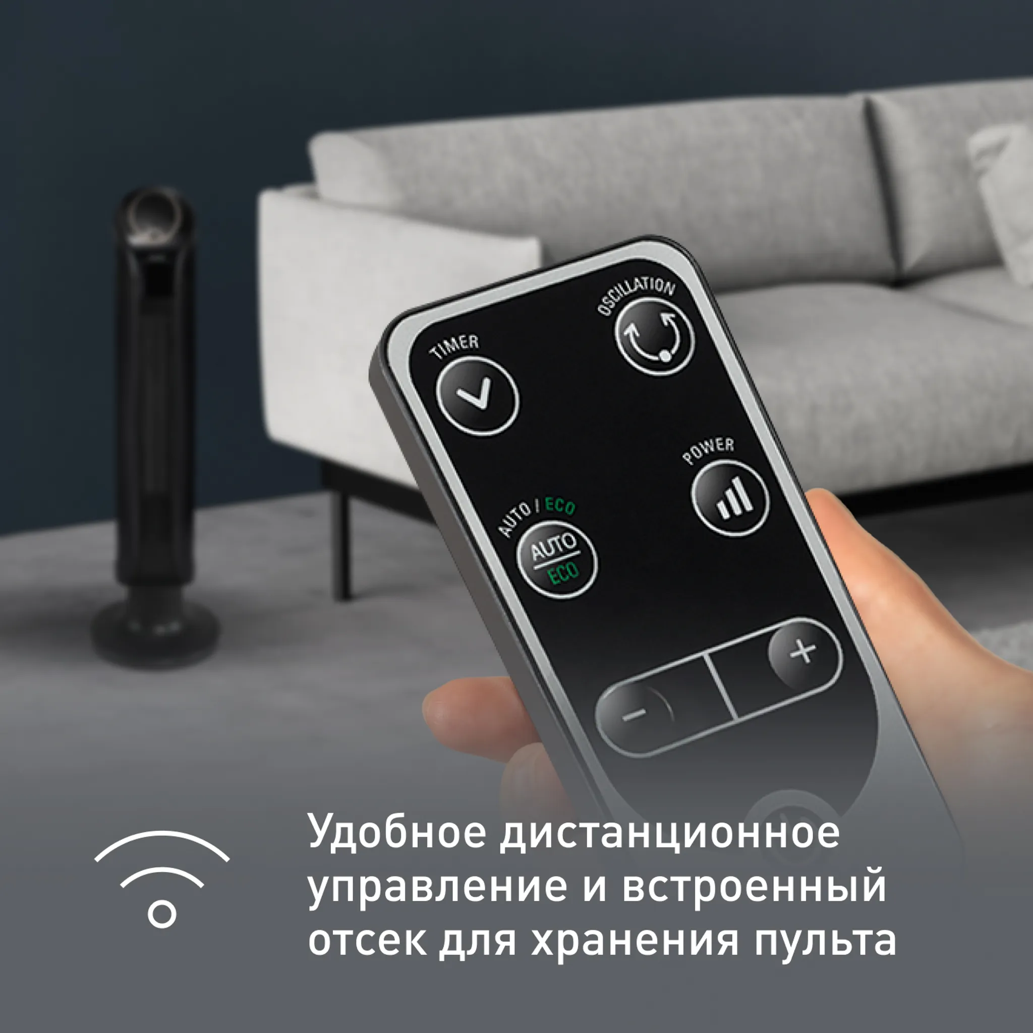 Керамический обогреватель Tefal Intense Comfort Hot SE9420F0