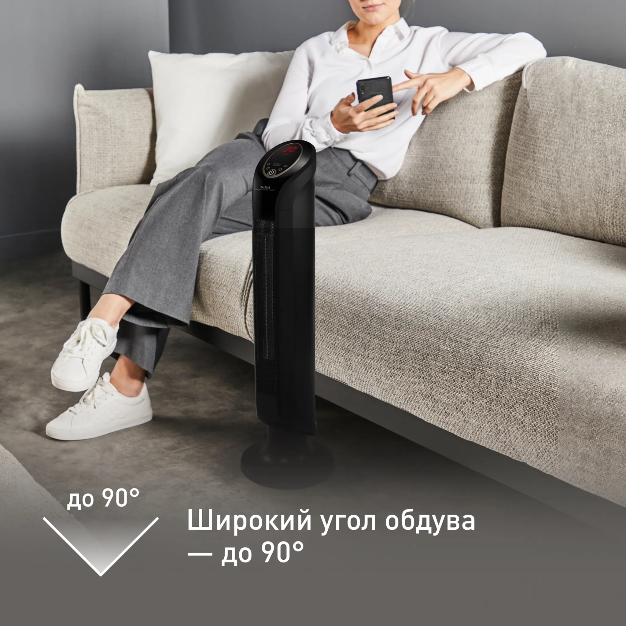 Керамический обогреватель Tefal Intense Comfort Hot SE9420F0