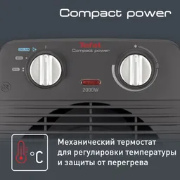 Тепловентилятор Tefal Compact Power SE2210F0
