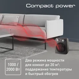 Тепловентилятор Tefal Compact Power SE2210F0