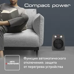 Тепловентилятор Tefal Compact Power SE2210F0
