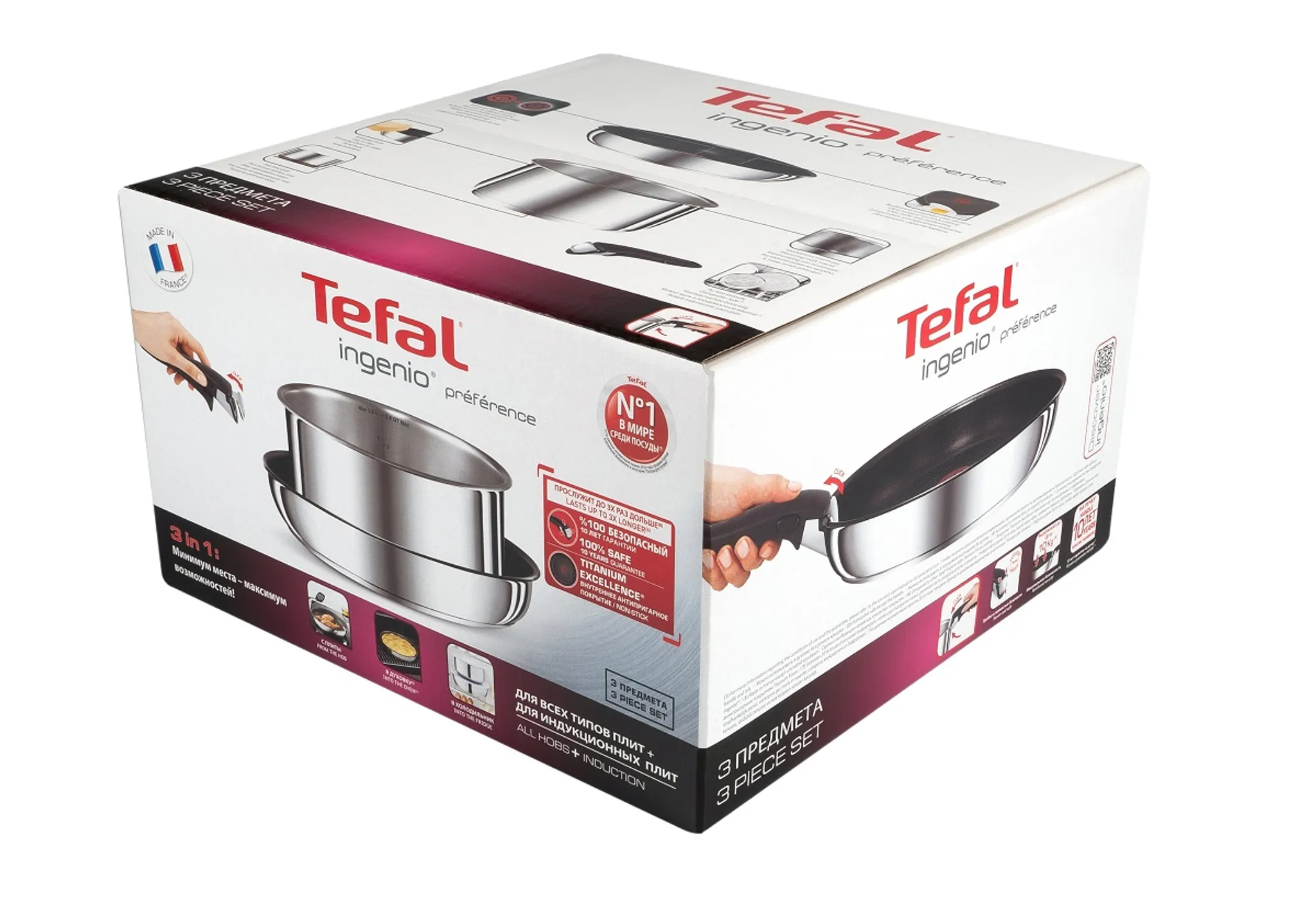 Набор посуды Tefal Ingenio Preference 3 предмета 24/20см L9408672