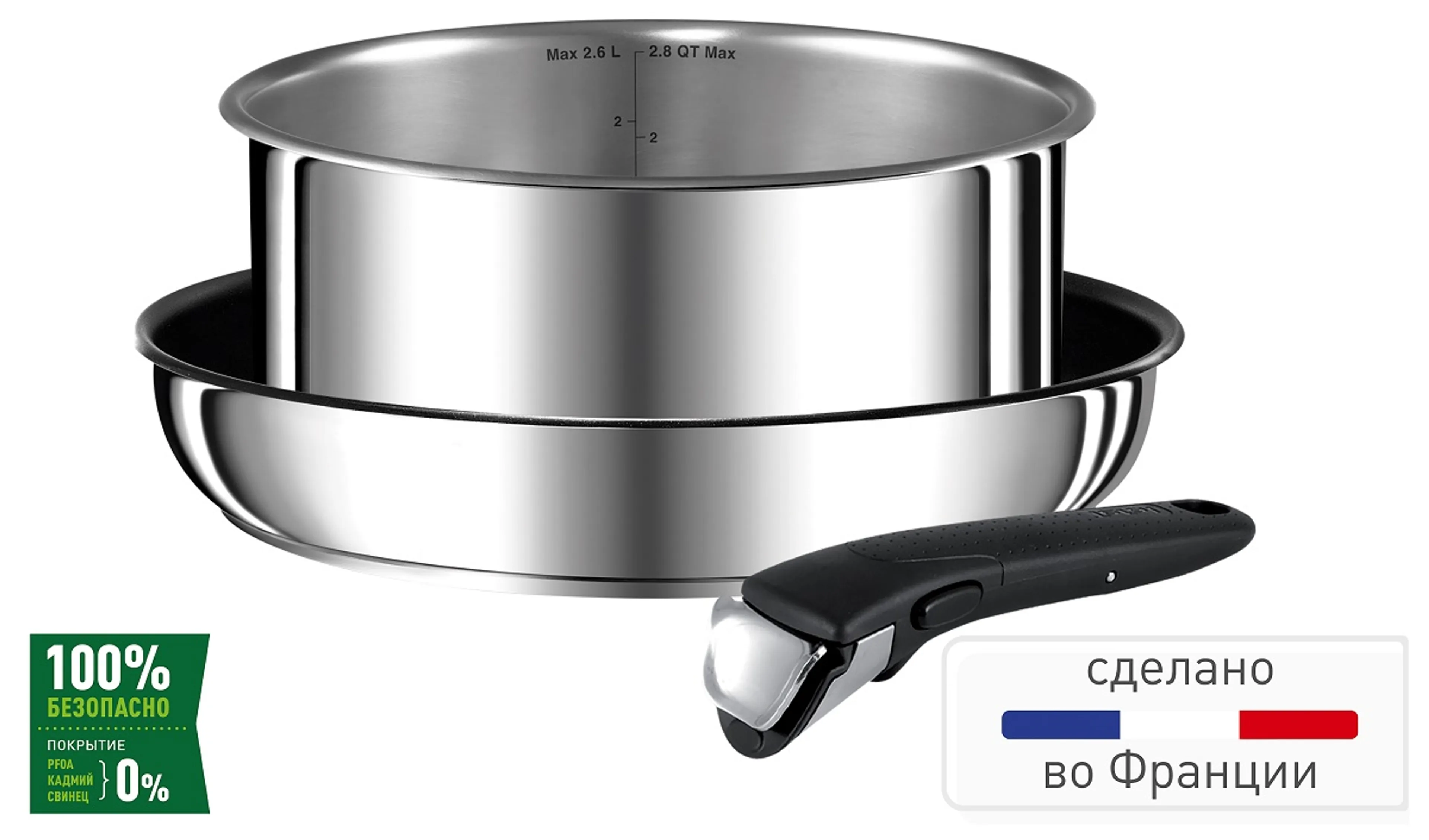 цена на Набор посуды Tefal Ingenio Preference 3 предмета 24/20см L9408672
