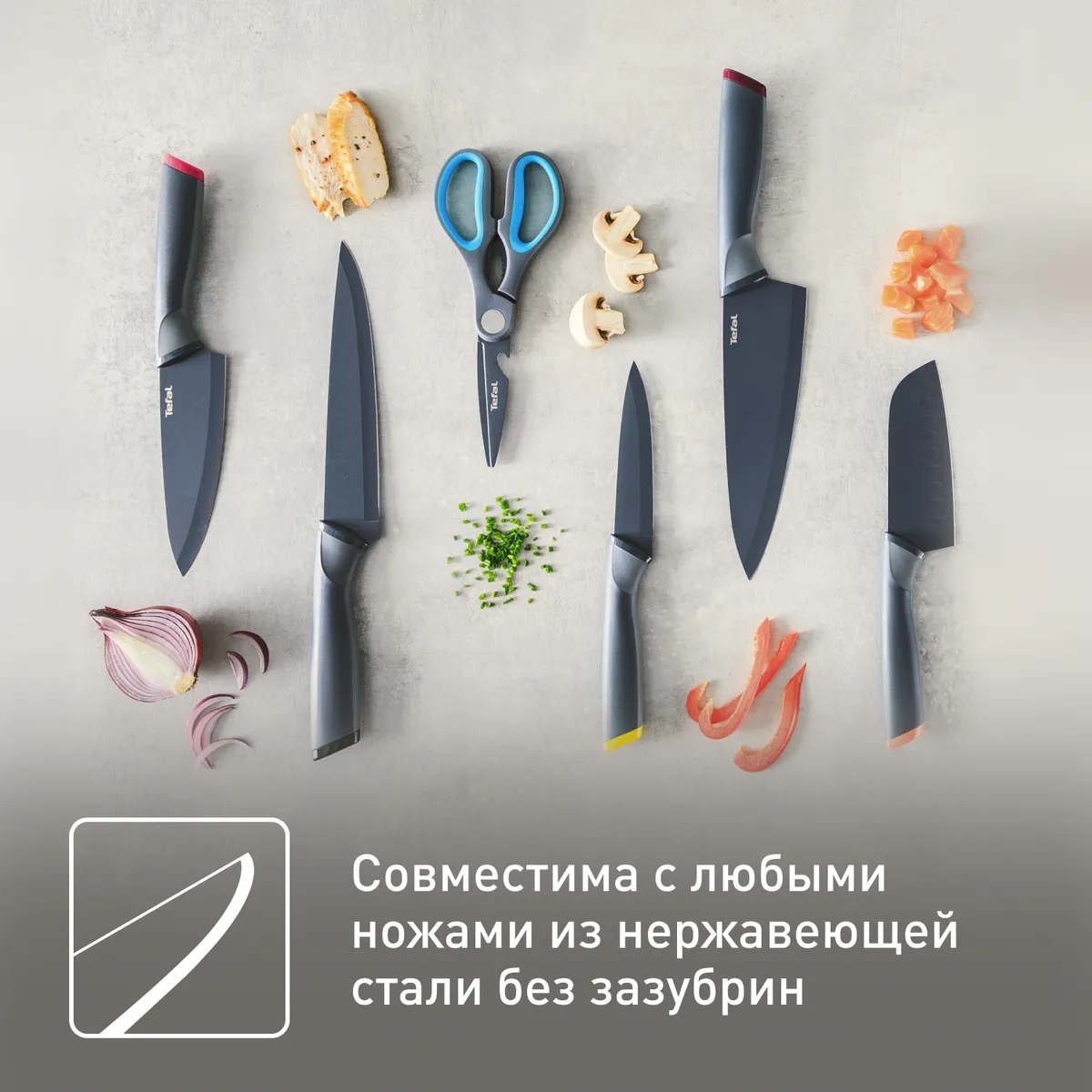 Точилка для ножей Tefal Fresh Kitchen K2090514