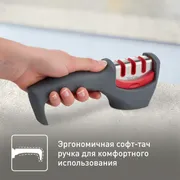 Точилка для ножей Tefal Fresh Kitchen K2090514