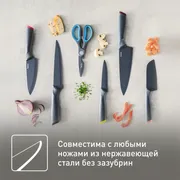 Точилка для ножей Tefal Fresh Kitchen K2090514