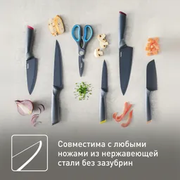Точилка для ножей Tefal Fresh Kitchen K2090514