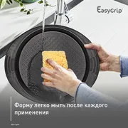 Форма для выпечки 23 см Tefal Easy Grip J1629614