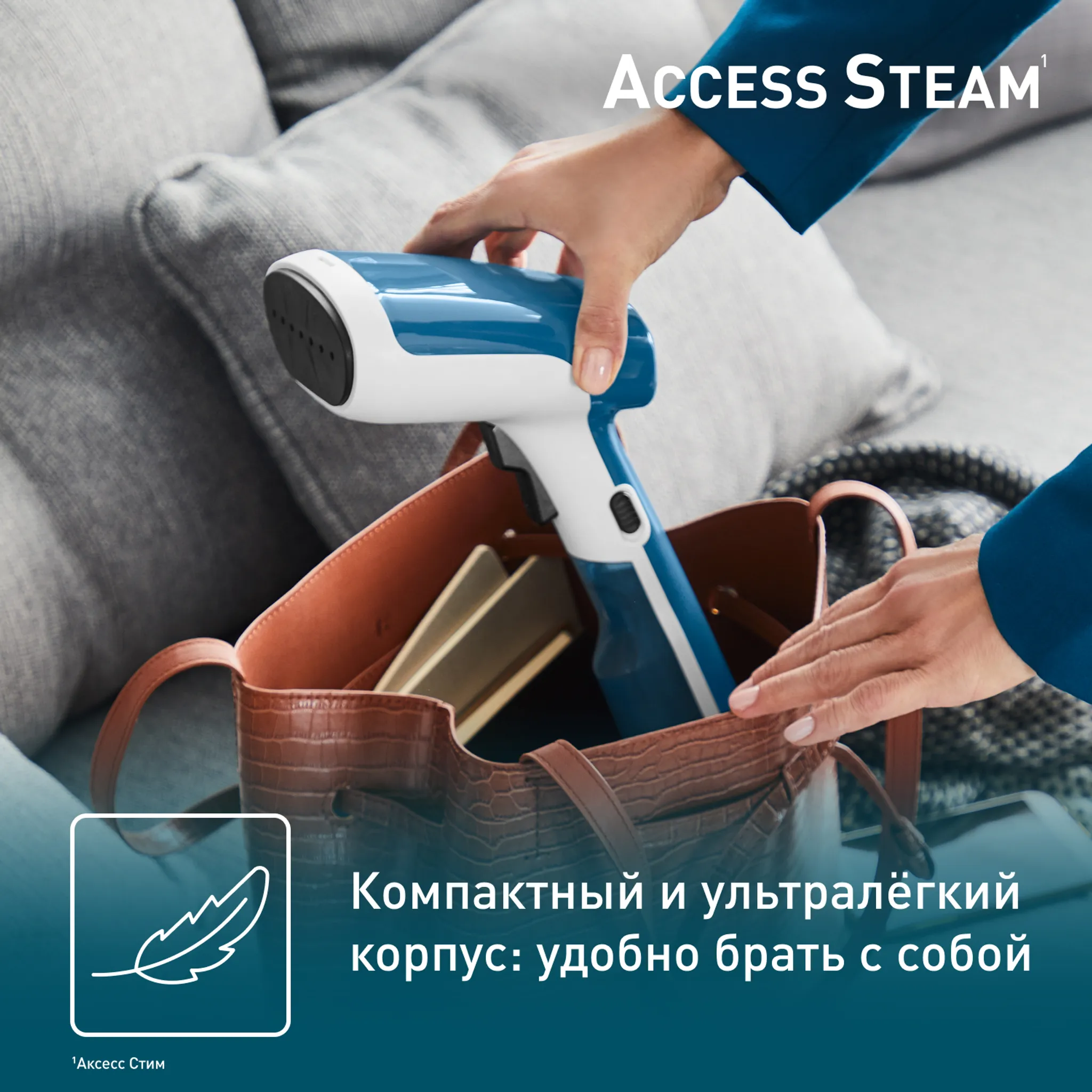 Ручной отпариватель Tefal Access Steam First DT6130E0